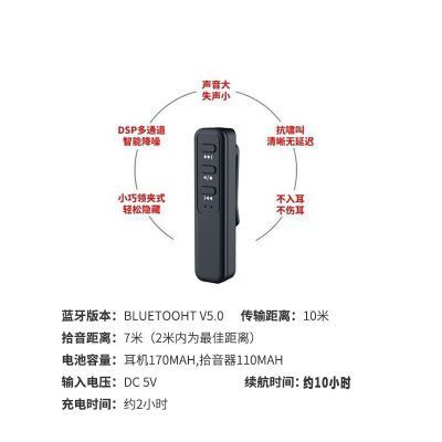 如何把华为平板麦克风声音调大截图