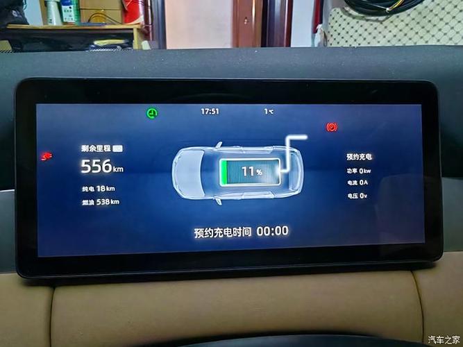 手机充电变蓝色怎么回事截图