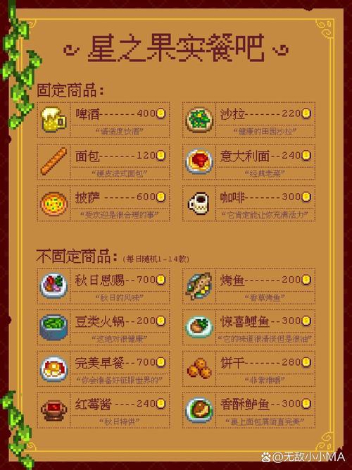7723游戏盒辅助菜单缩略图