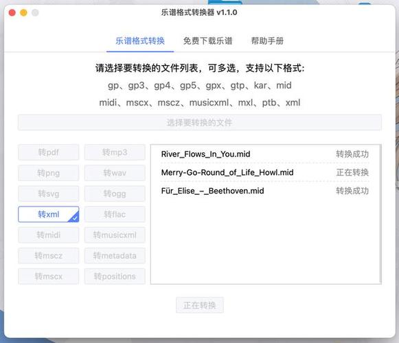 QQ音乐如何复制链接