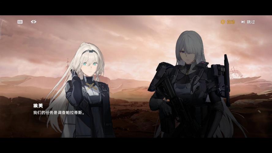 少女前线缩略图