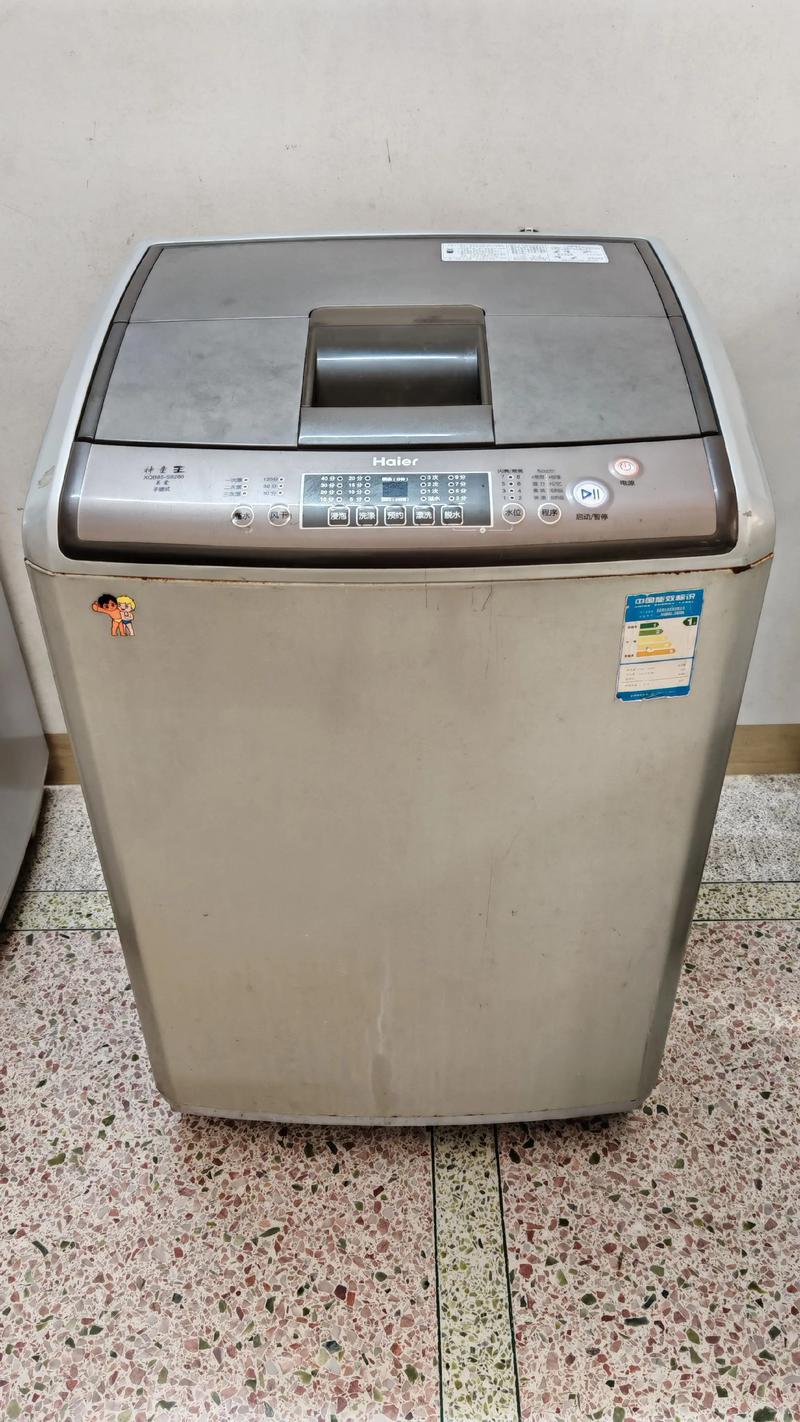 海尔洗衣机怎么解锁开门图标
