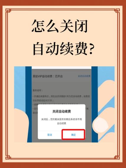 不明扣费怎么查询截图