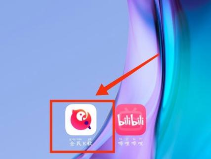 全民k歌收藏别人作品对方能看到吗截图