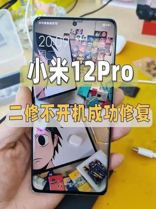 手机cpu坏了有必要修吗图标