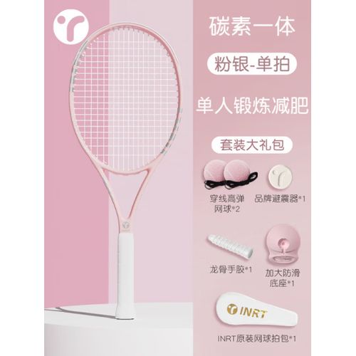 初学跳跳球新手入门视频截图