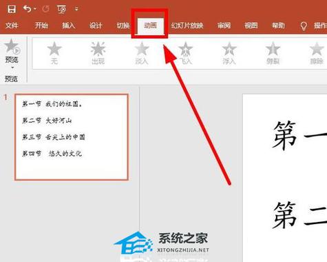 excel表打开后看不到内容截图