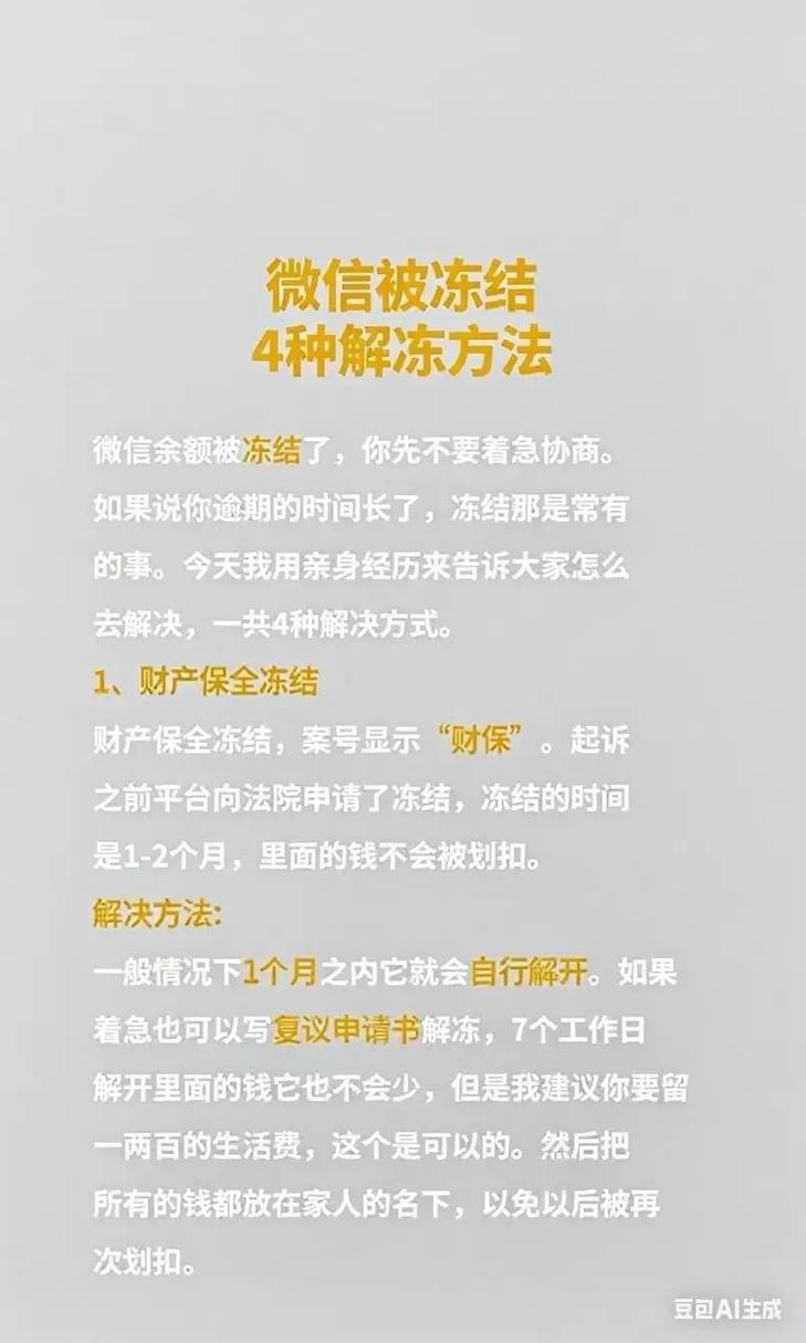支付宝预授权多久解冻缩略图