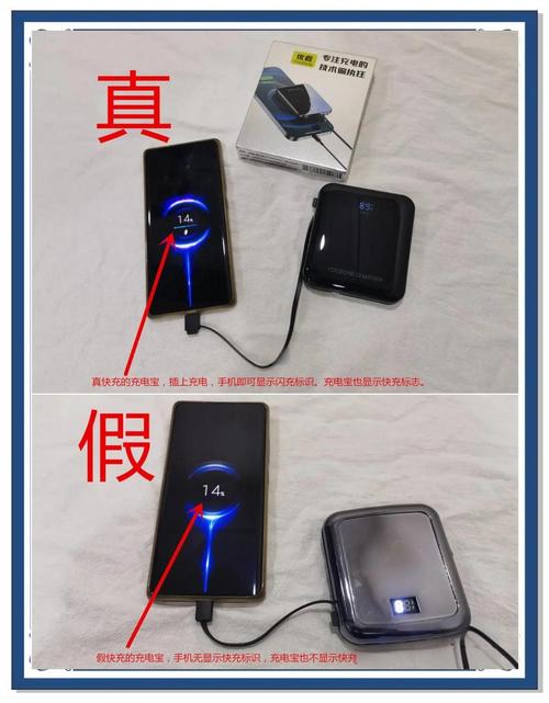 查询手机真伪截图