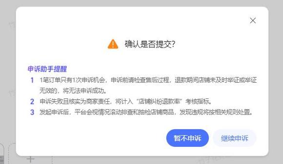 安卓充值游戏的钱怎么申请退款图标