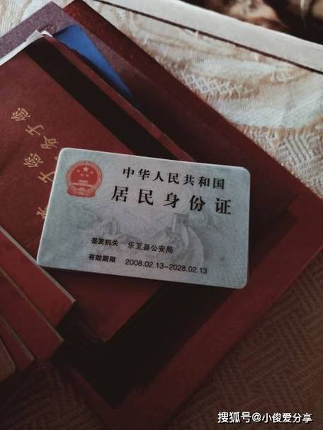 免费身份证正反面图片图标
