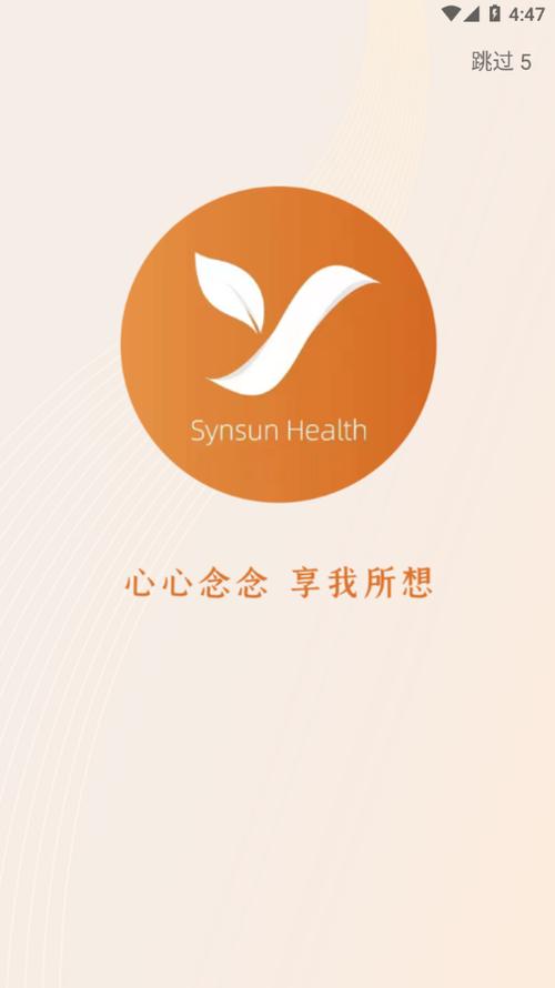 圣原商城app下载缩略图