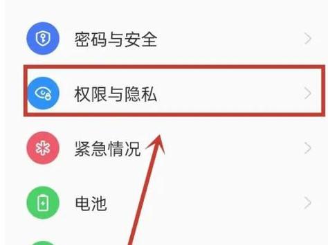 如何查找oppo手机位置游戏截图