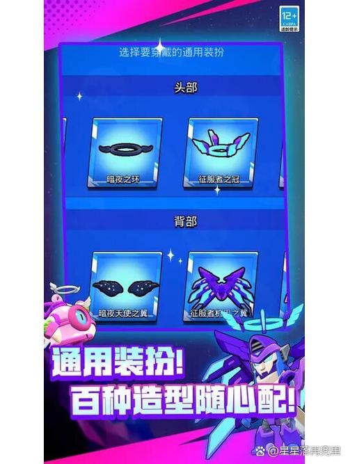 荒野乱斗钻石兑换码最新缩略图