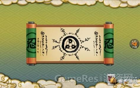 火影延迟挂教程游戏截图