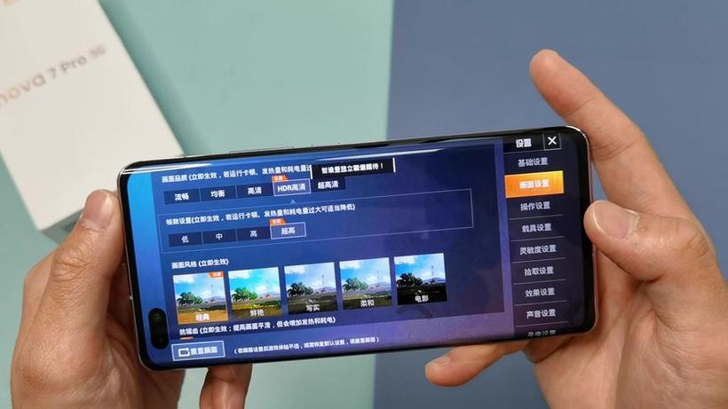 30帧打王者是什么概念截图