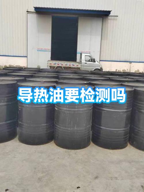 400度高温导热油截图