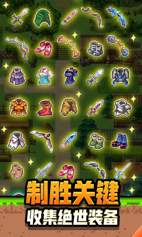 我的勇士 无限金币无限钻石