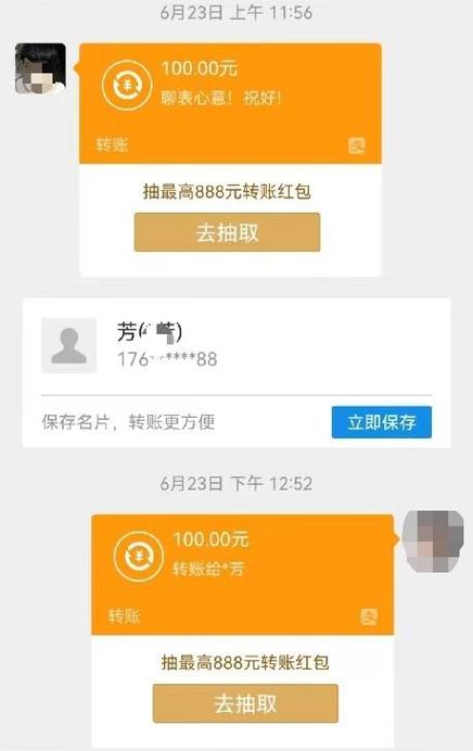 支付宝能给非好友转账吗缩略图
