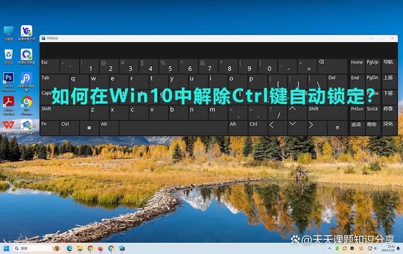 seewo一体机按键锁住了怎么办截图