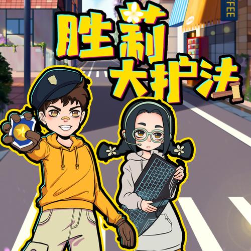 星帮悬赏平台官网缩略图