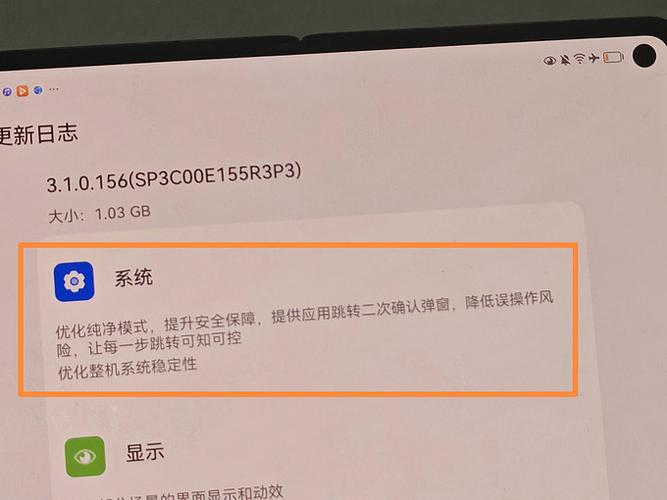 华为摇一摇自动对齐图标