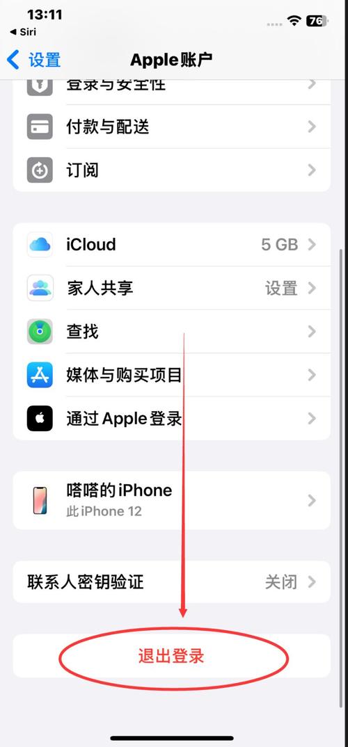 iwara怎么更新版本游戏截图
