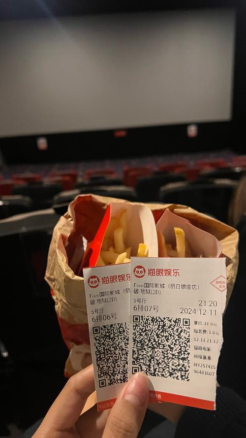 薯条影视最新版图标