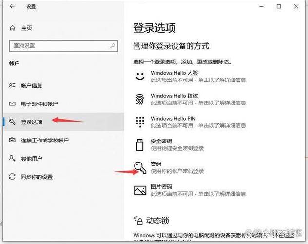 忘记密码如何重设密码游戏截图
