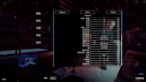 小偷模拟器指令游戏截图