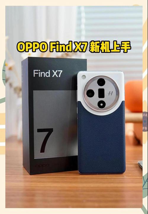 oppox7屏幕是哪家游戏截图
