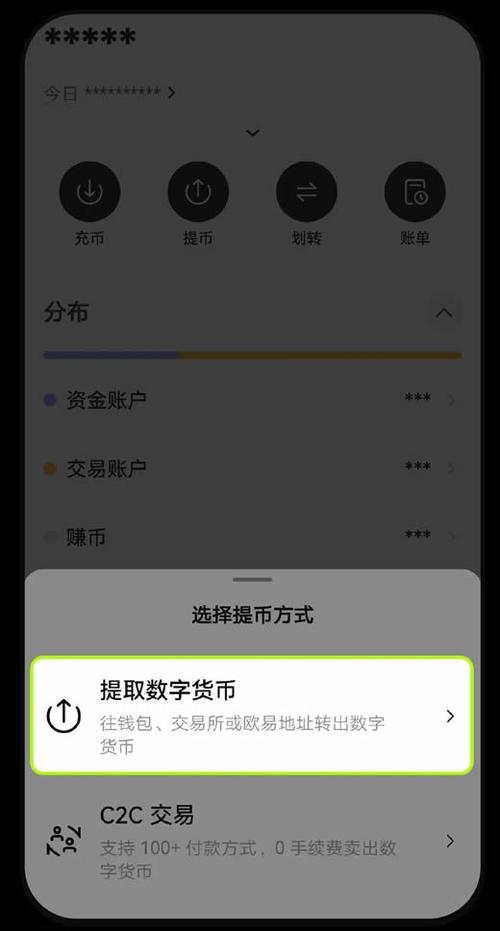 b站视频的币可以提现吗缩略图