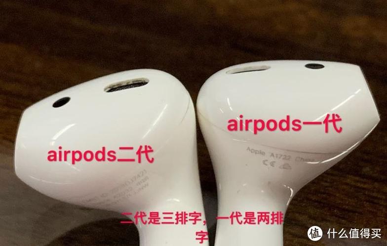 苹果2代蓝牙耳机真假辨别
