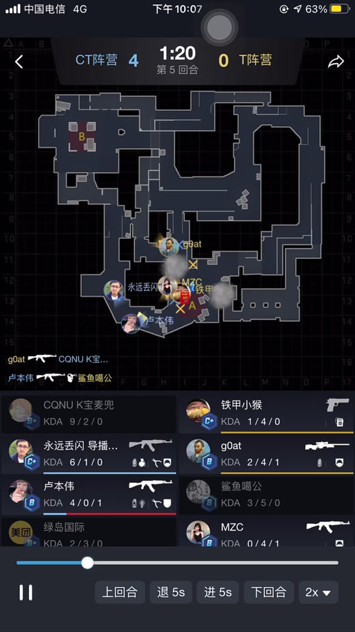 csgo怎么看自己的回放