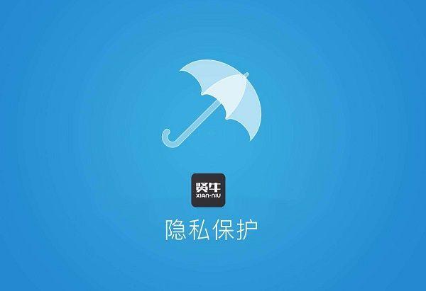 手机能打出去,别人打进来是关机缩略图