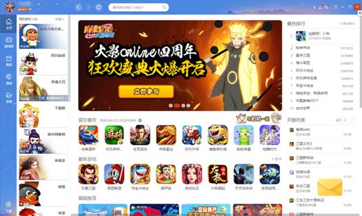 qq游戏大厅手机版和电脑版一样吗截图