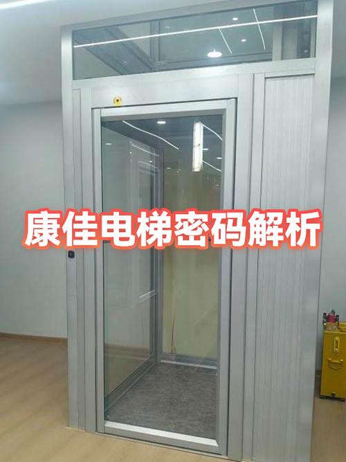 康佳电视账号密码是多少
