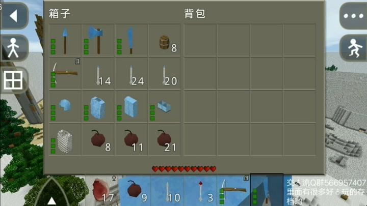 生存战争2.3连锁挖矿缩略图