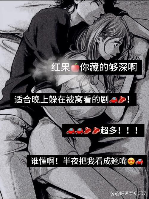 新剧Pupu噗噗全集黑梦颜截图