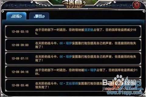 国行iPad和美版iPad的质保图标