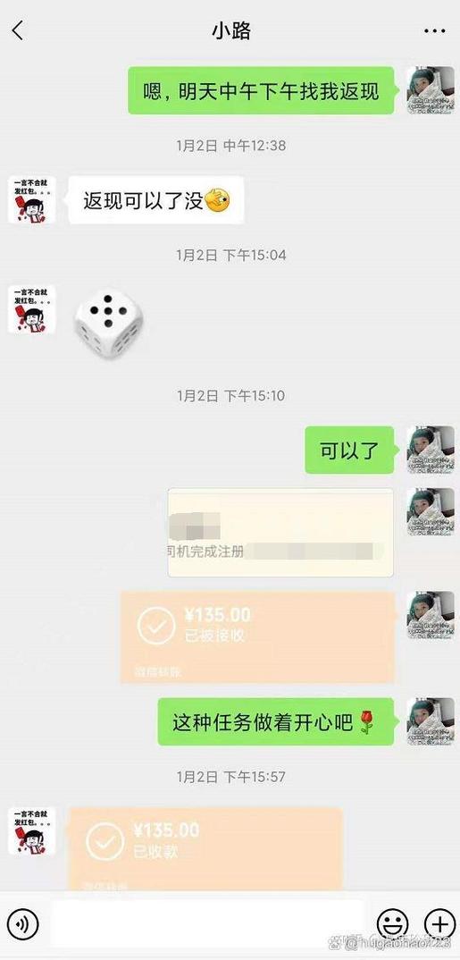 网上赚钱每天100块左右缩略图