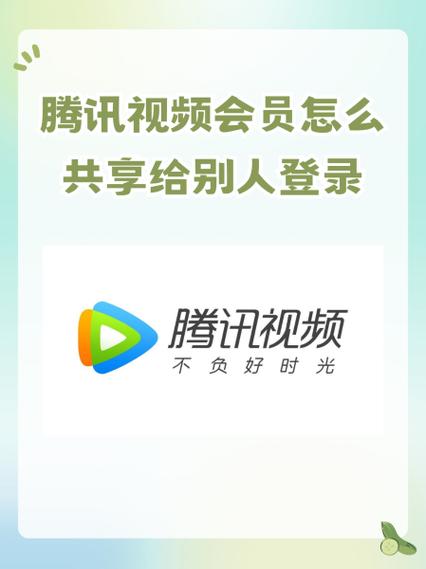 山姆会员可以借别人使用吗截图