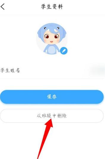 苹果手机怎么消除信息的感叹号截图