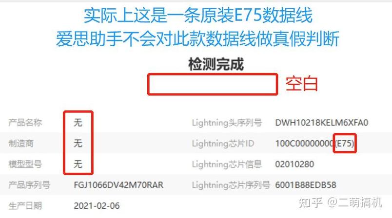怎么测试对面是不是机器人截图