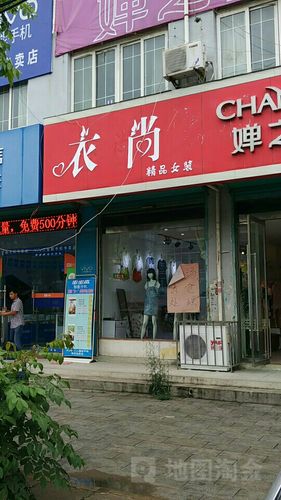 wow衣服品牌