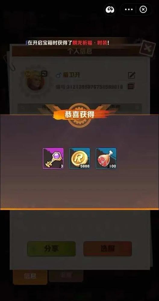 抖音极速版宝箱被隐藏了