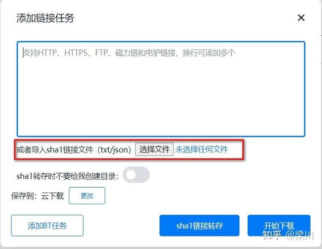 json书源导入网址游戏截图