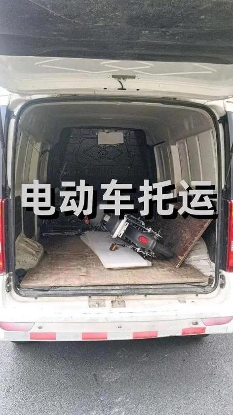 货拉拉拉电瓶车需要卸电瓶吗图标