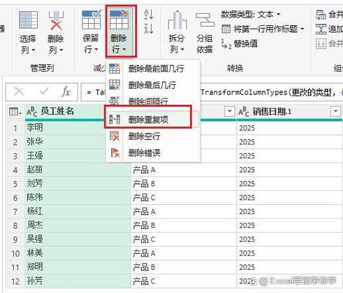 excel重叠区域怎么取消截图