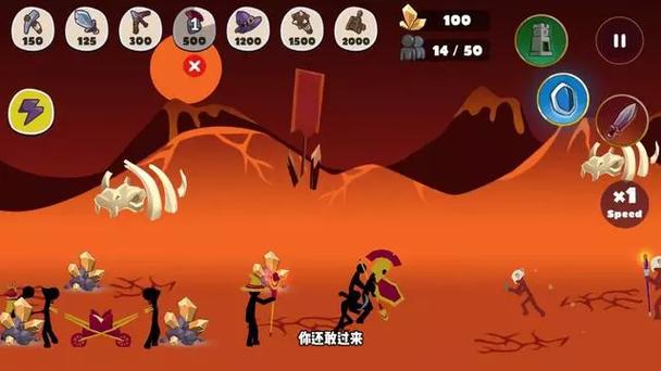 魔改版火柴人战争遗产无限钻石